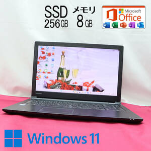 ★中古PC 高性能7世代i3！新品SSD256GB メモリ8GB★B55/J Core i3-7100U Win11 MS Office2019 Home&Business 中古品 ノートPC★P68596