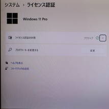 ★中古PC 高性能3世代i5！新品SSD256GB★SVZ1311AJ Core i5-3210M Webカメラ Win11 MS Office 中古品 ノートPC★P68746_画像3