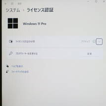 ★美品 高性能6世代i5！M.2 SSD128GB メモリ16GB★R73/F Core i5-6200U Win11 MS Office2019 Home&Business 中古品 ノートPC★P66714_画像3