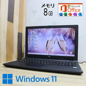 ★美品 高性能6世代i3！500GB メモリ8GB★VK20L Core i3-6006U Webカメラ Win11 MS Office 中古品 ノートPC★P68806