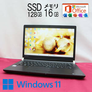 ★中古PC 高性能7世代i5！M.2 SSD128GB メモリ16GB★R73/J Core i5-7200U Webカメラ Win11 MS Office2019 Home&Business ノートPC★P67230