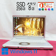 ★中古PC 高性能8世代4コアi5！M.2 SSD256GB メモリ8GB★CF-SV7 Core i5-8350U Webカメラ Win11 MS Office2019 Home&Business★P67631_画像1