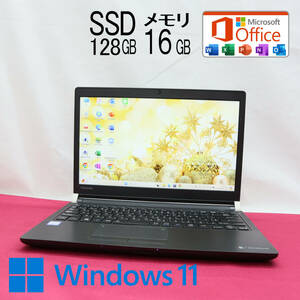 ★中古PC 高性能7世代i5！M.2 SSD128GB メモリ16GB★R73/J Core i5-7200U Webカメラ Win11 MS Office2019 Home&Business ノートPC★P67286