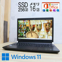 ★超美品 高性能6世代i5！新品SSD128GB メモリ16GB★R73/F Core i5-6200U Webカメラ Win11 MS Office2019 Home&Business ノートPC★P66681_画像1