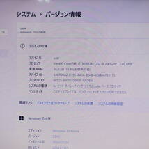 ★美品 最上級4コアi7！新品SSD512GB メモリ16GB★T552 Core i7-3630QM Webカメラ Win11 MS Office2019 Home&Business ノートPC★P68703_画像2
