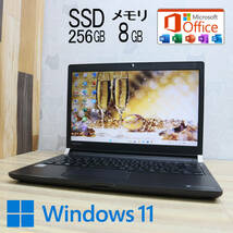 ★中古PC 高性能7世代i5！SSD256GB メモリ8GB★R73/H Core i5-7200U Webカメラ Win11 MS Office2019 Home&Business ノートPC★P68337_画像1