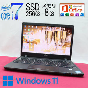 ★美品 最上級i7！SSD256GB メモリ8GB★FMV LIFEBOOK S7GN7B7 Core i7-2640M Blu-ray Webカメラ Win11 MS Office 中古品 ノートPC★P68761