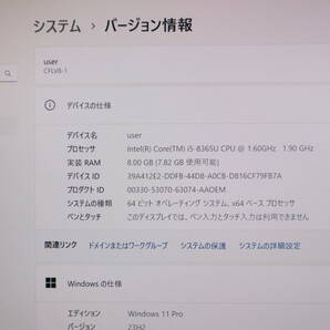 ★中古PC 高性能8世代4コアi5！M.2 SSD256GB メモリ8GB★CF-LV8 Core i5-8365U Webカメラ Win11 MS Office2019 Home&Business★P68587の画像2