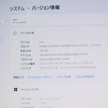 ★美品 YAMAHA♪最上級4コアi7！新品SSD512GB メモリ16GB★LL750H Core i7-3610QM Webカメラ Win11 MS Office2019 Home&Business★P68012_画像2
