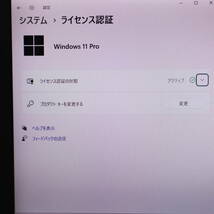 ★超美品 高性能3世代i5！新品SSD128GB★SVZ1311AJ Core i5-3210M Webカメラ Win11 MS Office 中古品 ノートPC★P68735_画像3