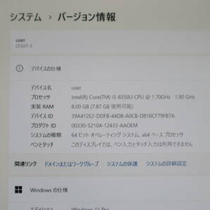 ★中古PC 高性能8世代4コアi5！M.2 SSD256GB メモリ8GB★CF-SV7 Core i5-8350U Webカメラ Win11 MS Office2019 Home&Business★P67592の画像2