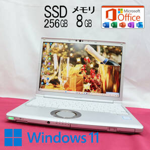 ★中古PC 高性能8世代4コアi5！M.2 SSD256GB メモリ8GB★CF-SV7 Core i5-8350U Webカメラ Win11 MS Office2019 Home&Business★P67592の画像1