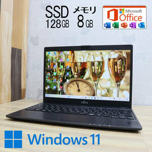 ★超美品 新品SSD128GB メモリ8GB★FMVC07007 Webカメラ Celeron 3865U Win11 MS Office 中古品 ノートPC★P68217