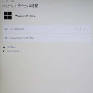 ★美品 最上級6世代i7！SSD256GB メモリ16GB★AZ65/B Core i7-6500U Webカメラ Win11 MS Office2019 Home&Business ノートPC★P67921の画像3