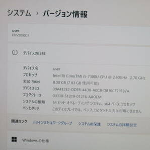 ★中古PC 高性能7世代i5！SSD128GB メモリ8GB★S937/S Core i5-7300U Webカメラ Win11 MS Office2019 Home&Business ノートPC★P67745の画像2