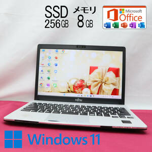 ★中古PC 高性能7世代i5！SSD256GB メモリ8GB★S937/S Core i5-7300U Webカメラ Win11 MS Office2019 Home&Business ノートPC★P67731