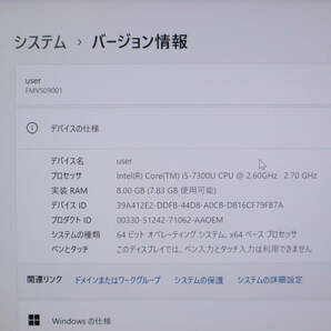 ★中古PC 高性能7世代i5！新品SSD128GB メモリ8GB★S937/S Core i5-7300U Webカメラ Win11 MS Office2019 Home&Business ノートPC★P67746の画像2