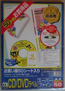 [ новый товар ]SANWA SUPPLY Sanwa Supply CD/DVD этикетка тончайший струйный специальный бумага A4 2 поверхность ×50 листов 2024030031