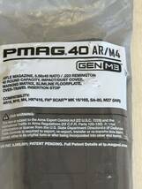 実物 新品未開封Magpul 40Round BLACK PMAG マグプル ptw トレポン_画像2