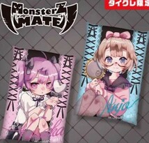 2種類セット★MonsterZ MATE 描き下ろしBIGクッション アンジョー コーサカ タイクレ限定商品 新品未開封品★☆_画像3