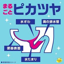 6袋セット★らくハピ いれるだけバブルーン トイレボウル トイレの洗浄剤 [180g]トイレ掃除 泡 大掃除 (アース製薬)_画像4