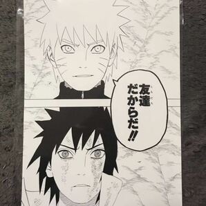 送料無料 ナルト 複製原画 非売品 サスケ 少年ジャンプ 集英社 NARUTO 複製原稿の画像1