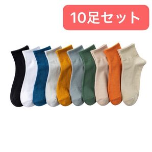 レディースソックス 10足 スニーカーソックス 無地 女性用靴下 クルーソックス レディース靴下 送料無料