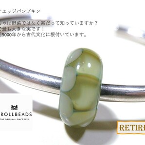 トロールビーズ★Trollbeads★アクアエッジパンプキン★刻印有★新品★リタイヤード★入手不可★の画像3