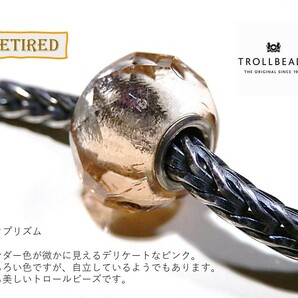 トロールビーズ★Trollbeads★ピンクプリズム★刻印有★新品★リタイヤード★入手不可★の画像2