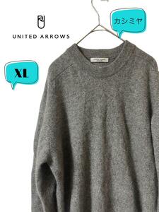 UNITED ARROWS ユナイテッドアローズ カシミヤ100% セーター