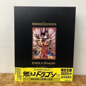 美品 燃えよドラゴン 25th ディレクターズカット コレクターズBOX VHS CD [jgg]