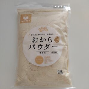 おからパウダー 微粉末 500g 1袋