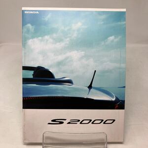 Y0303b【カタログ】HONDA ホンダ　S2000 スポーツカー