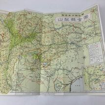 Y0321k【地図】まとめ6枚　秋田県　相模原市　和歌山県　日本産業地図　山梨県　神奈川県　古地図　レトロ_画像4