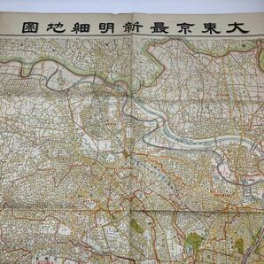 Y0321n【地図】まとめ7枚 東京 横浜市 中央部方面 南部方面 陸地測量部認許 隣接町村併合記念 満50年記念 古地図の画像2