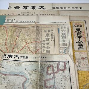 Y0321n【地図】まとめ7枚 東京 横浜市 中央部方面 南部方面 陸地測量部認許 隣接町村併合記念 満50年記念 古地図の画像1