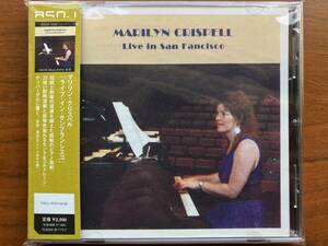 希少 美品 国内盤 Marilyn Crispell LIVE IN SAN FRANCISCO CD 帯付 廃盤 1989 at New Langton Arts, San Francisco, CA. / Free Jazz