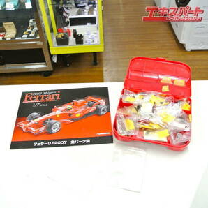 DeAGOSTINI デアゴスティーニ Ferrari フェラーリ F2007 1/7 ラジコンカー 全100巻 12巻まで開封 湘南台店の画像5