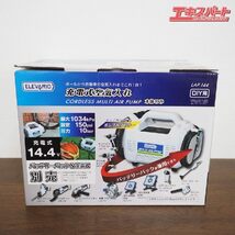 エレバリオ ELEVARIO 充電式空気入れ ポンプ LAP-144 未使用品 戸塚店_画像1