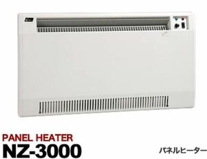 未開封　未使用品　パネルヒーター NZ-3000 自然対流式 定格電圧：1Φ200V 消費電力：3.0kw 寸法：W880×H500×D70