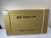 未開封　未使用品　パネルヒーター NZ-3000 自然対流式 定格電圧：1Φ200V 消費電力：3.0kw 寸法：W880×H500×D70_画像2