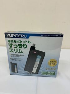 未開封　未使用 YUPITERU ユピテル　VE-E36 エンジンスターター (02)