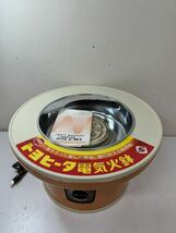 美品　トヨトミ　TOYO HEATER トヨヒータ　電気火鉢　E1H-605型　強・弱切替式　動作品　箱、説明書付き_画像4
