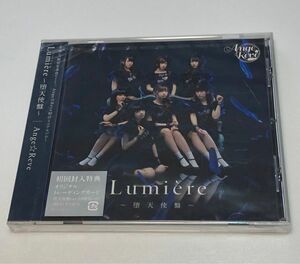 【新品未開封｜割れあり】初回封入特典付き[国内盤CD] Ange☆Reve/Lumiere (リュミエール) 〜堕天使盤〜