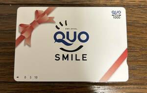 クオカード1000円分 在庫9枚(9000円分)有 新品未使用品 QUOカード QUO CARD コンビニエンスストア ガソリン 飲食 薬局 金券 即決