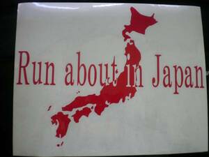 日本中を旅する方のステッカー（日本地図）