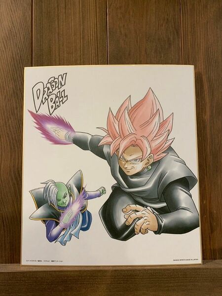 【美品】ドラゴンボールZ ブラックゴクウ　色紙　鳥山明