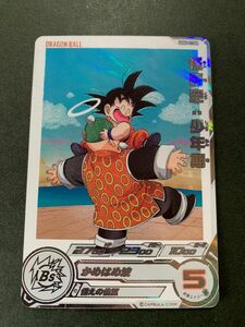 【美品】スーパードラゴンボールヒーローズ UGM6-011 DA 孫悟空　少年期 