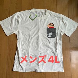 大きいサイズ　メンズ　クレヨンしんちゃん胸ポケット付き半袖Tシャツ　４L 