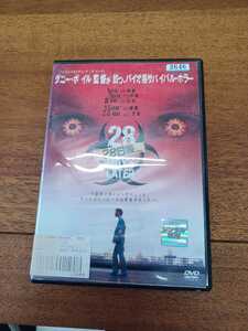  28日後 28 DAYS LATER